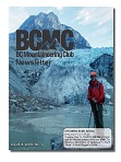 BCMC Newsletter September 2018